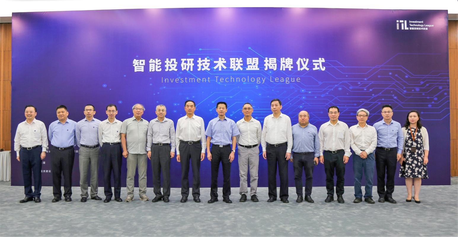 上海金融科技聯(lián)盟成立 72家機(jī)構(gòu)集結(jié)，頭部企業(yè)為何齊聚這一區(qū)域？