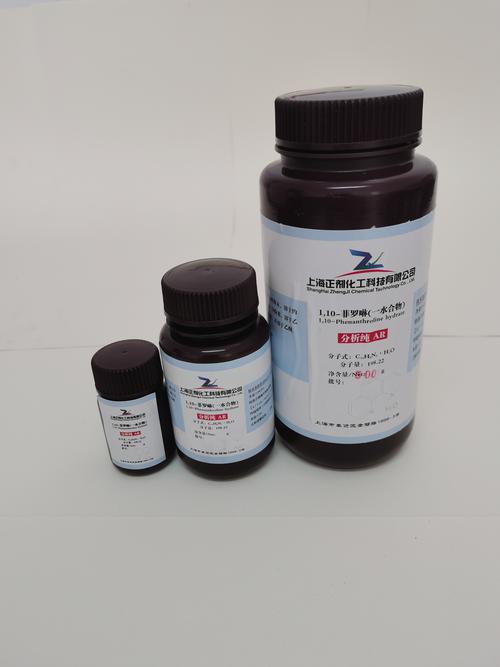 化工企業(yè) 上海正劑化工科技 產(chǎn)品列表