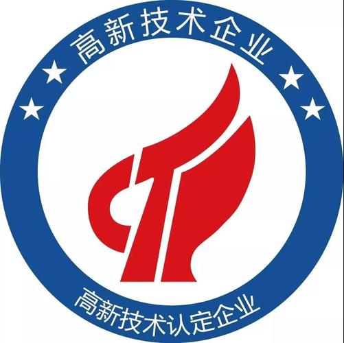 上海日潔環(huán)境科技晉升為高新技術(shù)企業(yè)